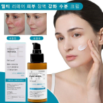 Vitaminas B5 Multi Repair Drėkinamasis kremas, 1 pakuotė, 90 ml gray