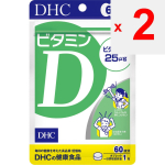 DHC DHC Vitaminas D 60 dienų 60 kapsulių Vitaminai Vitaminas D 2 set