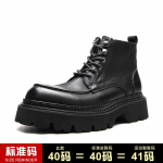 &bdquo;Martin Boots&ldquo; vyri&scaron;ki natūralios odos vyri&scaron;ki batai Madingi britų retro auk&scaron;to vir&scaron;aus odiniai batai kvėpuojantys karvės odos platforminiai batai 43 juoda