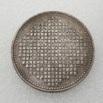 Budistų Avalokite&scaron;varos monetų senovinių monetų kolekcijos amatų kopija Senovės Kinijos sidabro moneta AVE 1PC sidabras