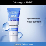 Neutrogena Retinolio Anti-Age veido kremas 40g