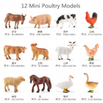 12 vnt./rinkinys Mini modelių rinkinys: Ūkio gyvūnai, kiaulė, arklys, karvė, &scaron;uo, antis, avis. Namų dekoras, žaislai vaikams, Kalėdinės dovanos