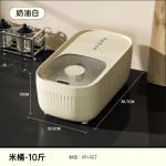 Atspari vabzdžiams drėgmei ryžių dėžutė su grūdais uždarytu stiklainiu virtuvės konteineris 5/10 kg laikymo virtuvės konteinerio laikymo dėžutė su dangteliu