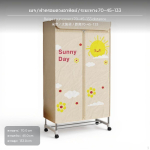 Džiovyklės uždangalas, Vandeniui atsparus Oksfordo audinys, Nerūdijančio plieno stovas, Namų naudojimui, Smėlio spalvos apsauga nuo saulės Beige Sun Cover