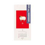 Midori 2027 Sieninis kalendorius Echizen Washi popierius Sushi dizainas 31430006 Pagaminta Japonijoje S red