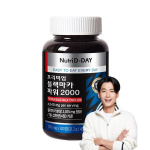 Nutri D Day Premium Black Maca Power 2000 121,2 g, 120 tablečių, 1 vnt., pagrindinis korėjieti&scaron;kas sveikas maistas