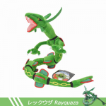 75 cm Pokemon Sky Dragon pliu&scaron;inė lėlė animacinių filmų Rayquaza pliu&scaron;iniai žaislai Mink&scaron;ti įdaryti Kawaii Dragon Doll Gimtadienio dovana vaikams