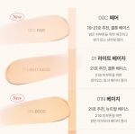 CHOSUNGAH TM Mega Fit Stick Foundation Master SPF50+ PA++++ 16g 2Colors glow 00