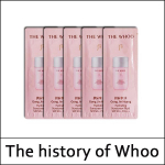 [The History Of Whoo] (sg) Gongjinhyang Soo Hydrating Sunscreen Fluid 1ml*120ea(Total 120ml)