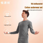 Hengyuanxiang Men's Soft Breathable Cotton Thermal Underwear Set HYX8003 L