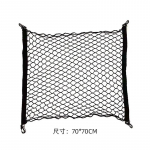 70x70cm Universalus Automobilio Bagažinės Tinklelis Galinis Bagažinės Elastinis Virvelinis Tinklelis Ki&scaron;enė Krep&scaron;ys Automobilio Organizatorius Sėdynės Atlo&scaron;o Krep&scaron;ys