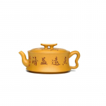 Yixing purpurinis molinis arbatinukas, pilnai rankų darbo auksinis molis, kvapnus Yuan Yi Qing puodas Kung Fu arbatos rinkinys arbatinuko talpa 300 ml 1pcs China