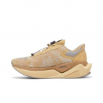 New Balance Stone Island x Tokyo Design Studio x FuelCell C_1 Rudo atspalvio MSRCXST EU 38.5 ruda/gelsvai ruda
