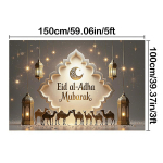 Fonas Ramadanas Islamas Musulmonas Islamas &Scaron;ventė Eid Al-Adha Vakarėlio Dekoracija Baneris Fotografijos Fonas 150*100cm