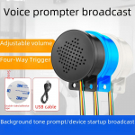 Balsu valdoma praėjimo kontrolės sistema durims ir statybvietėms, automobilio garso signalo saugos priminimas. YX-60, DC6-30, wireless, Voice prompter