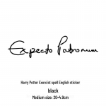 Harry Potter atspindintis vandeniui automobilio lipdukas - Expecto Patronum dizainas Small 15x3.7cm