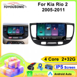 Automobilio radijas Carplay skirta Kia Rio 2 2005-2011 Navigacija GPS Android Auto Multimedijos grotuvas Stereo blokas WiFi BT Ne 2DIN 4G 4 core 2GB+32GB CP