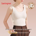 Tingmei Women's Seamless Wool Blend Thermal Vest with Built-in Bra XL
