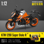 CCA Metalo Liejinio 1/12 Mastelio KTM1290 Super Duke R Motociklo Modelis Lydinio Žaislinė Transporto Priemonė Motociklo Miniatiūra Berniuko Gimtadienio Dovana oranžinė