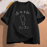 Oyasumi Punpun Duck mar&scaron;kinėliai Anime animacinių filmų medvilnės trumpomis rankovėmis moteri&scaron;ki mar&scaron;kinėliai Laisvalaikio mar&scaron;kinėliai su kaklu Kawaii mergaičių vir&scaron;ūnės S juoda