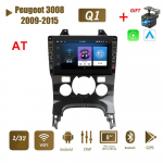 8 colių Peugeot 3008 2009-2015 su mygtuko rankenėle Android automobilinis radijas Multimedijos grotuvas Navigacija stereo GPS 2 Din 1+32GB