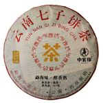 Yunnan Shu Puerh Senasis arbatos pyragas 2010 Prinokęs Puer Tea Menghai Senovės Medžiai Rankų darbo Shu Puerh arbatos pyragas Qizi 357g 357g