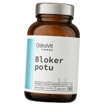 Vaistinė prakaito blokavimo priemonė, Ostrovit 90 kapsulių (71250080) 90caps