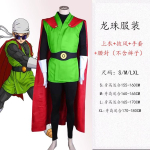 Dragon Ball Goku Masteris Roshi Ateities Kovotojas Cosplay Rinkinys, Anime Helovino Sceninio Pasirodymo Apranga L green