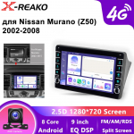 Automobilio radijas Nissan Murano Z50 2002 - 2008 m. 2 Din Android Multimedia grotuvas GPS 4G 8 branduolių Navigacija Carplay WIFI Autoradio Stereo ekranas 8 core 4GB+64GB