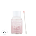 DEWYTREE &bdquo;The Clean Lab AC Dew&ldquo; kalamino spuogų esencijos milteliai, 20 ml, 2 vnt. white
