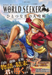Bandai Namco Entertainment Oficiali Strategija ONE PIECE WORLD Didžioji Strategija Vedanti į Vieną 4 Jump Gidas IE&Scaron;KOTOJAS (PlayStation leidimas) (V Knygos)