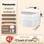 Panasonic Fandundun 2.0 4L i&scaron;manusis daugiafunkcis ryžių viryklė
