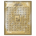 99 Alacho vardai musulmonų islamo kaligrafijos drobės meno aukso tapybos plakatas ir spaudinio sienos paveikslas Ramadano mečetės dekoravimui 50x75cm