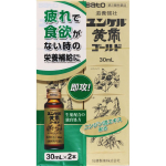 Sato Junkel Yellow Emperor Gold 30ml x 2 Medical supplies Nourishing and strengthening Nourishing tonic -Nourishment for physical fatigue, post-sickne 1 set