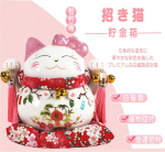 Japoni&scaron;ka laimės katė Maneki Neko Laimė Turtai, Auk&scaron;čiausios kokybės baltas porcelianas Didelio dydžio taupyklė su pagalvėle, Verslo didžiojo atidarymo ir &scaron;ventės dovana balta