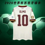 Ispanija 2026 m. Pasaulio čempionato Gerbėjo Mar&scaron;kinėliai Vyrams Moterims Trumpomis Rankovėmis Futbolo Mar&scaron;kinėliai Rodri Pedri Oficiali Kopija Fan Edition - XL