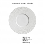 Minimalizmas Keraminis Pagrindinio Patiekalo Restoranas Vakarų Maistas Kepsnio Lėk&scaron;tė Kūrybinė Prancūzi&scaron;ka Makaronų Lėk&scaron;tė Virtuvės Porcelanas Stalo Indai