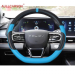 JAECOO J7 2024 Vairo dangtelis Kvėpuojantis Neslystantis PU Oda Automobilio Aksesuarai mėlyna
