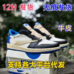 Batai grynai originalūs AJ LOW karvės odos žaibo dygliuoti laisvalaikio sportiniai riedlentės batai vyri&scaron;ki batai moteri&scaron;ki batai retro universalūs 36