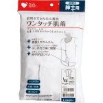 Osaki Hygienic Materials Plus Heart One Touch apatiniai drabužiai trumpomis rankovėmis Vyri&scaron;ki apatiniai drabužiai L drabužiai Apatinis trikotažas 1 set white