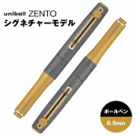 Uni Uniball ZENTO Signature Modelis Pusiau Metalinis Ra&scaron;iklis Su Geliniu Ra&scaron;alu Magnetinis Dangtelis Ra&scaron;ikliai Vandens Pagrindo Ra&scaron;alas 0.38/0.5/0.7mm Atgal Į Mokyklą