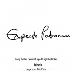 Harry Potter atspindintis vandeniui automobilio lipdukas - Expecto Patronum dizainas Small 15x3.7cm