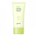 GOODAL Heartleaf Calming Mineral Filter Sun Cream 50ml SPF50+ PA++++, Kbeauty, Korean cosmetics, sample
