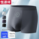 Hengyuanxiang Men's Ice Silk Underwear 3-Pack L (170)