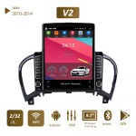 9,7 colio Android Car Radio Carplay, skirtas Nissan Juke 2010&ndash;2014 Tesla Vertikalus ekranas Autoradio Multimedia Player 2+32GB