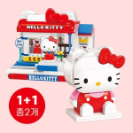 [1+1] Mielas Hello Kitty, pagamintas i&scaron; &bdquo;Sanrio Characters&ldquo; kaladėlių + Mielas mados salonas gray
