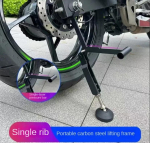 Motociklo atrama ratui, &scaron;oninė atrama, paddock, stabili, remontui ir priežiūrai, parkavimo atraminis įrankis, sulankstoma, ne&scaron;iojama, taupanti darbą