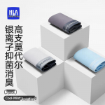 HLA Men's Mint Factor Modal Anti-odor Boxer Briefs 3-Pack 2XL (180cm, 65-75kg)