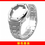 GA2100 Metalinis Modifikavimo Rinkinys Skirtas Casio GA2100 2110 GMA-S2100 GM2100 Nerūdijančio Plieno Korpusas&Apyrankė Pakeitimo Modifikavimo Aksesuarai GA-2100