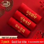 Langsali Men's Exam Success Boxer Briefs 3XL